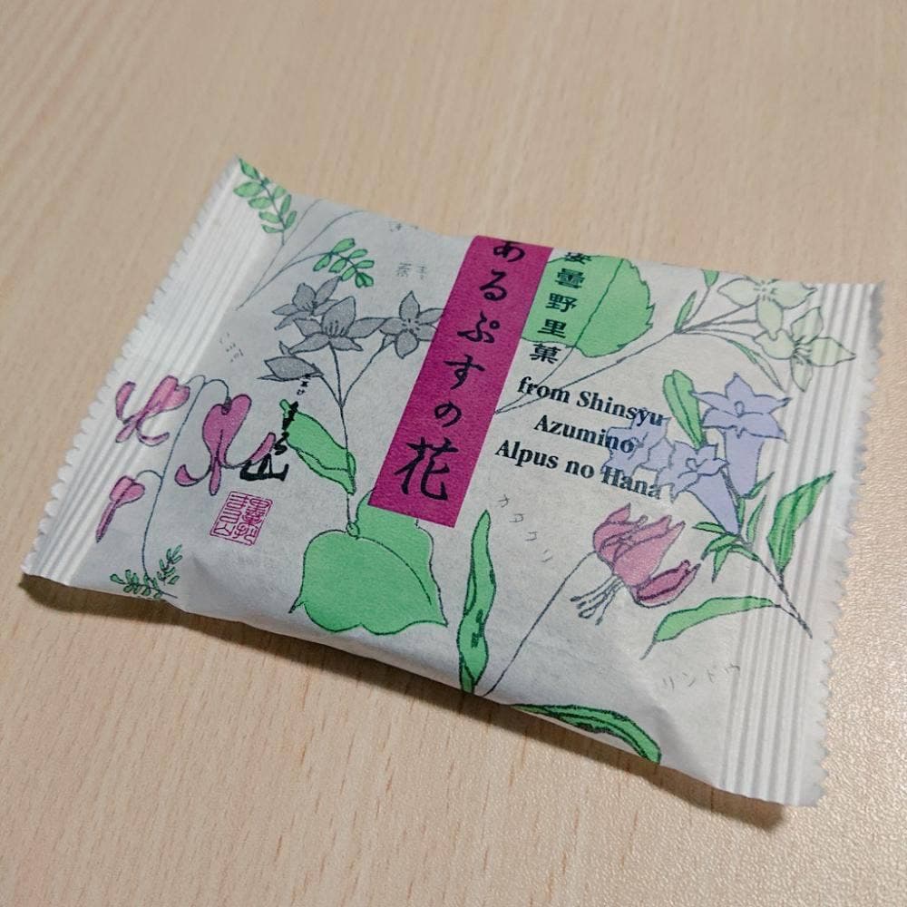 丸山菓子舗 本店