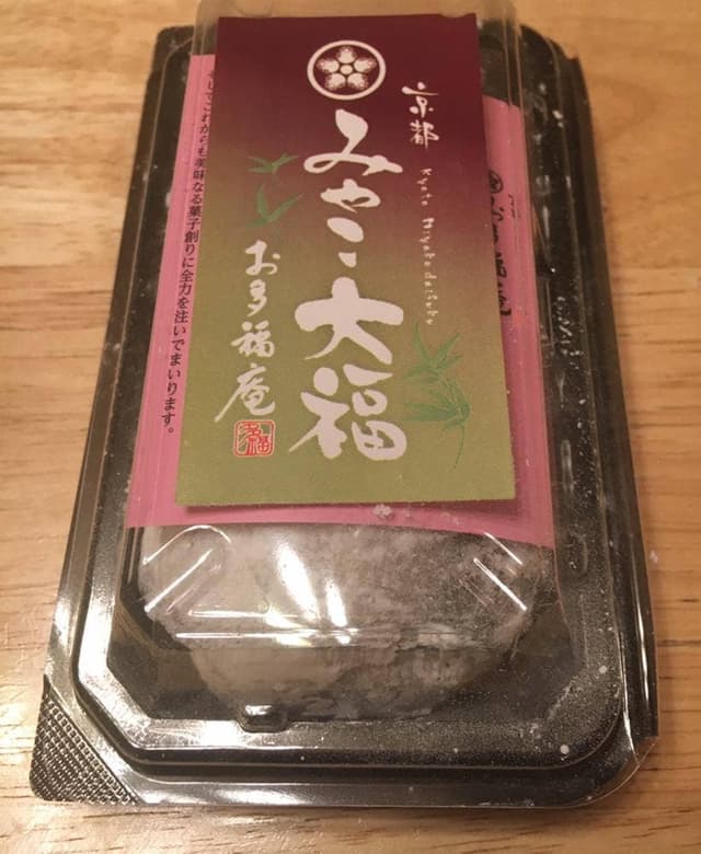 お多福庵 - サブ画像1
