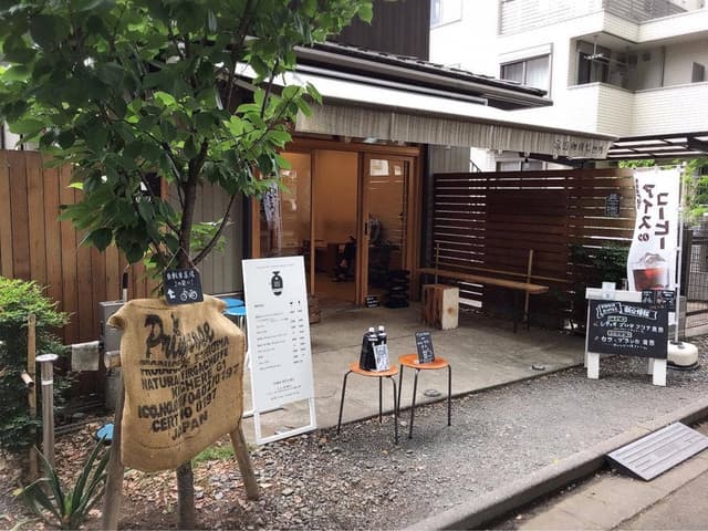 常盤珈琲焙煎所 大宮氷川参道店 - サブ画像3