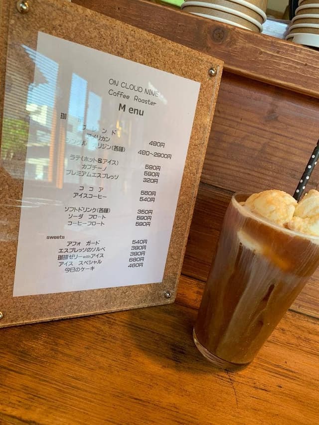 ON CLOUD NINE Coffee Roaster - サブ画像1
