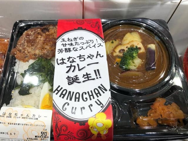 はなまるダイニングセレクト 京急蒲田店 - サブ画像3