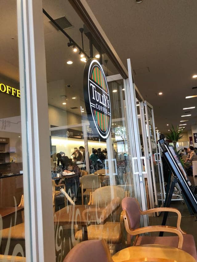 タリーズコーヒー 横浜市立みなと赤十字病院店 - サブ画像1
