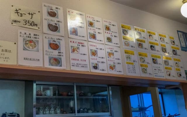 水戸屋食堂 - サブ画像1