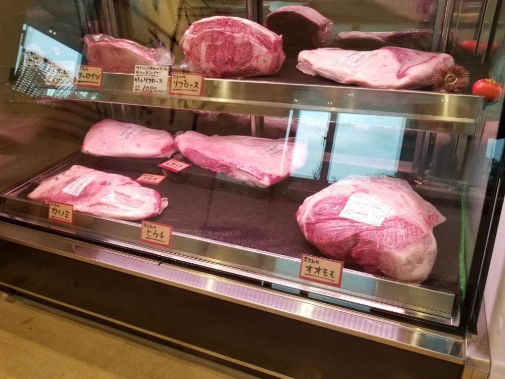 有田牧畜産業 加工センター直売所