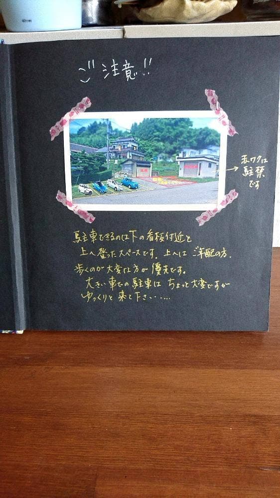 しゃむねこ亭 - サブ画像2