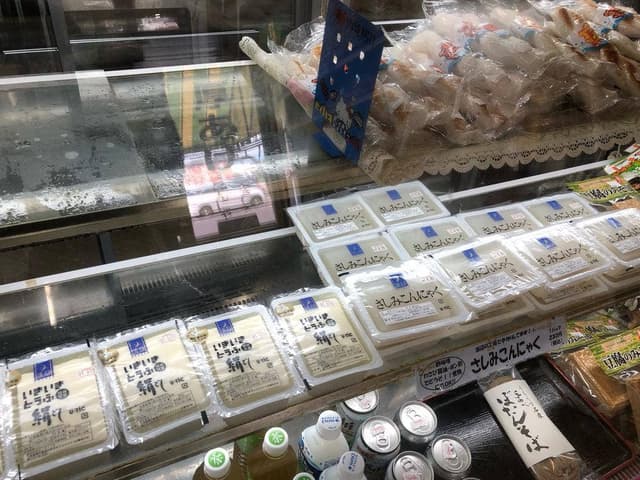 浦臼ヘルシー食品物産館 - サブ画像3