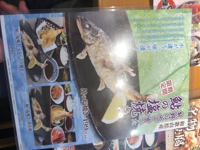 和食れすとらん 天狗 中川駅前店 - サブ画像3