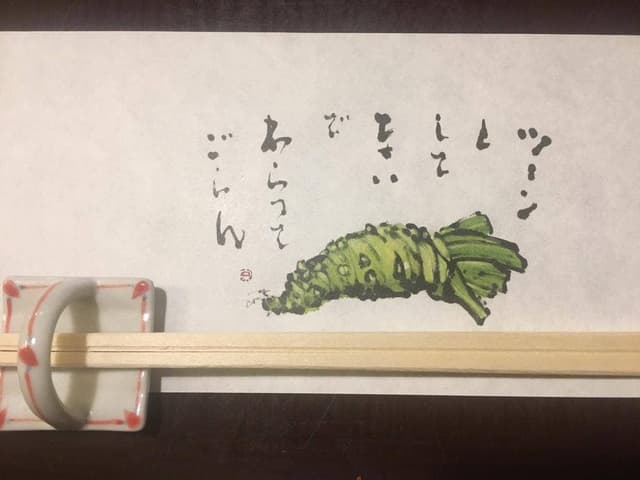 手打ちそば 舞扇 - サブ画像2