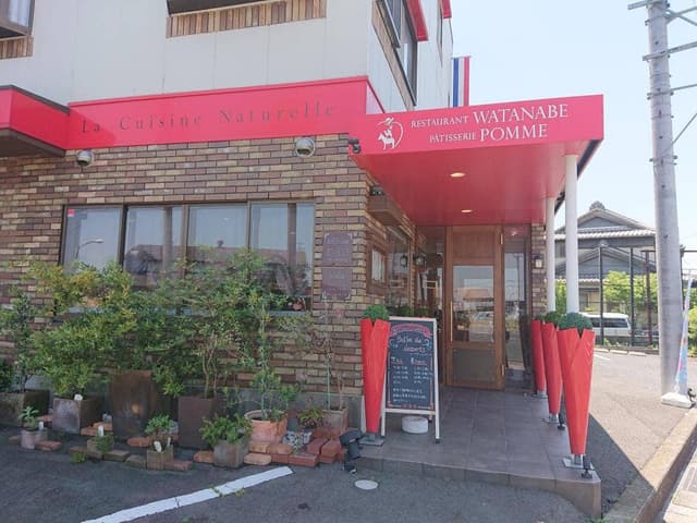 レストラン ワタナベ - サブ画像1