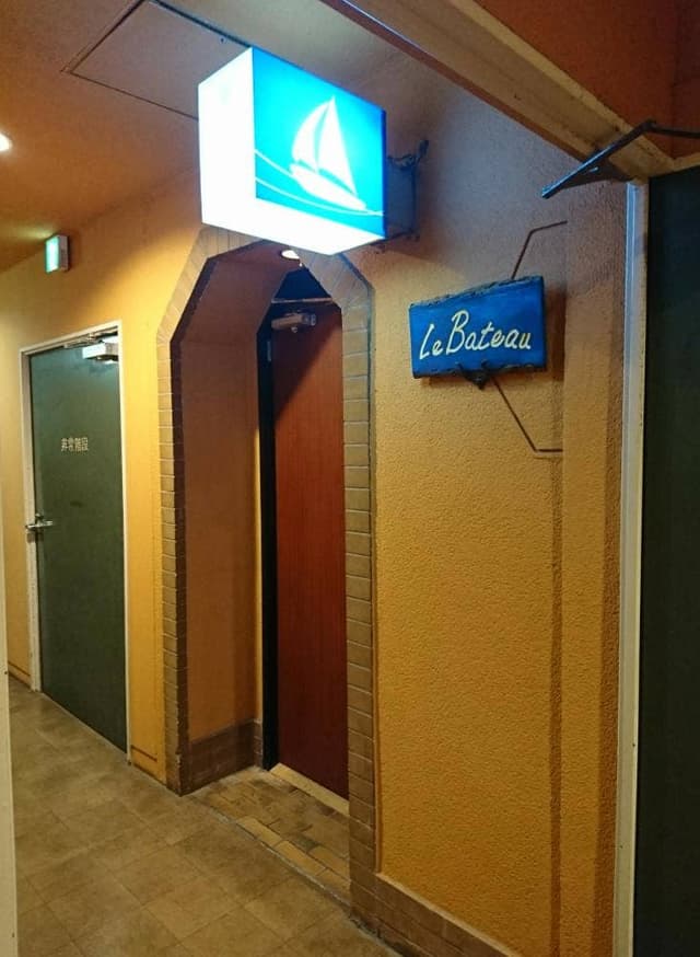 Bar Le Bateau - サブ画像1