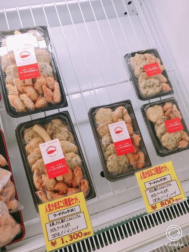 マーミヤかまぼこ 本店工場 - サブ画像1