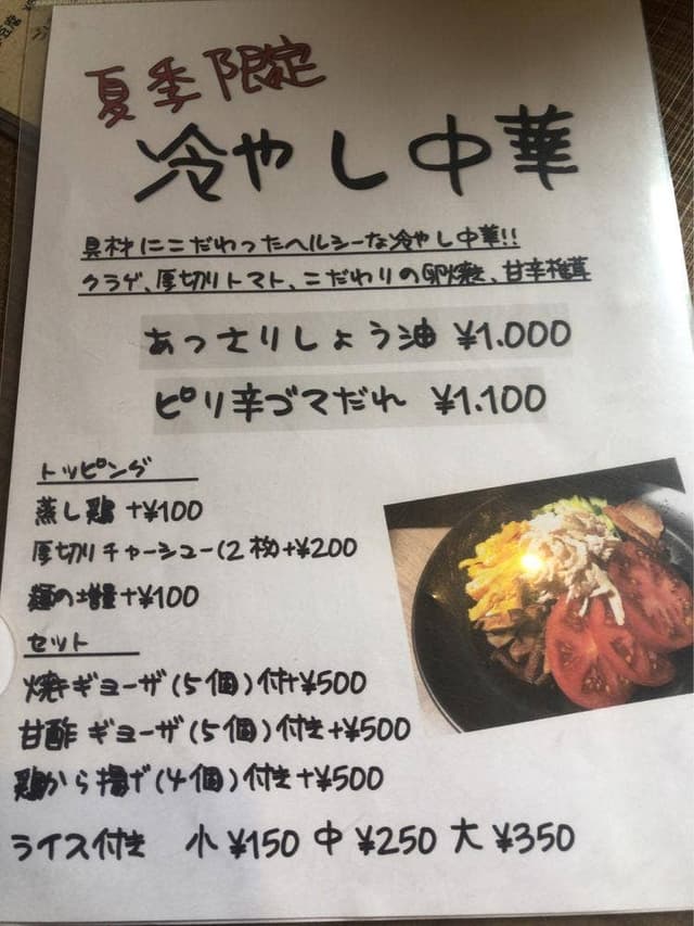 カシェット - サブ画像3