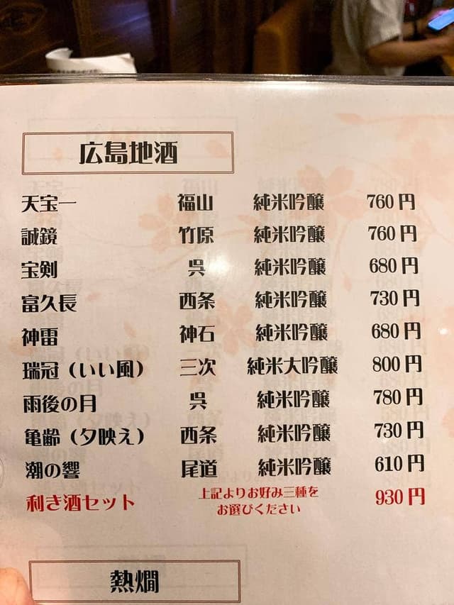 海鮮問屋きたまえ - サブ画像2