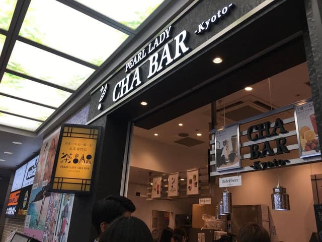 PEAL LADY CHA BAR 河原町オーパ店 - サブ画像1