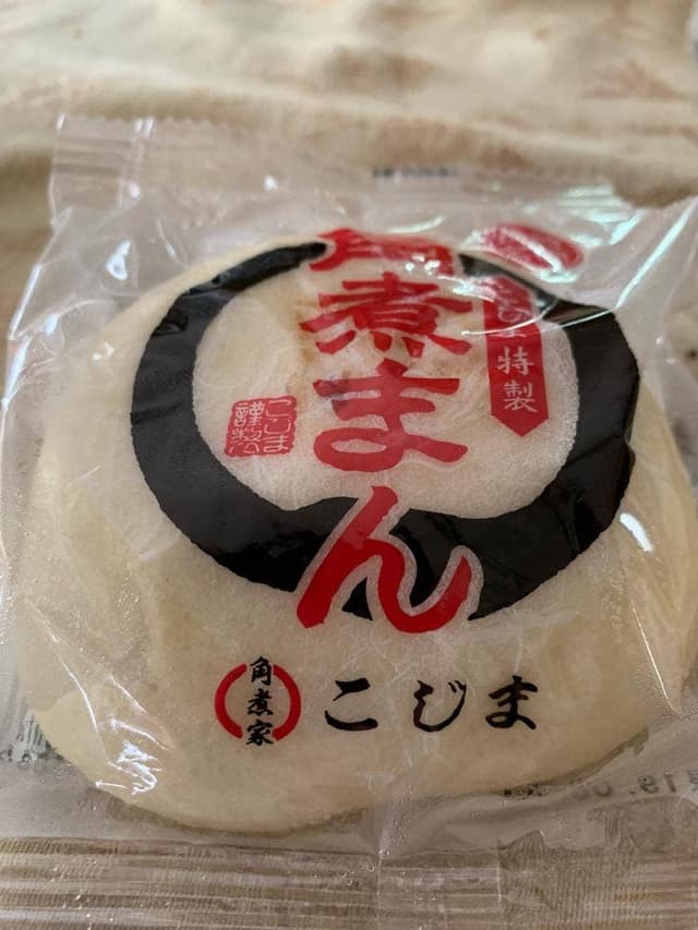 角煮家 こじま - サブ画像1