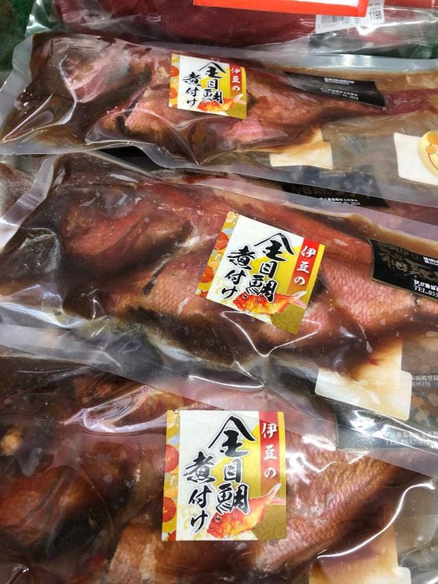 稲取漁港直売所こらっしぇ - サブ画像3