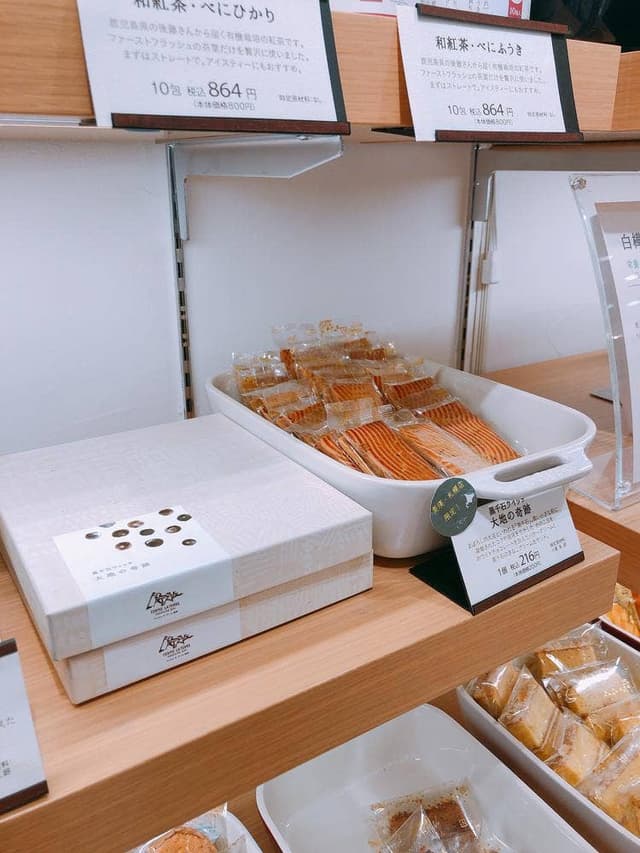 フェルム ラ・テール美瑛 丸井今井札幌店 - サブ画像1