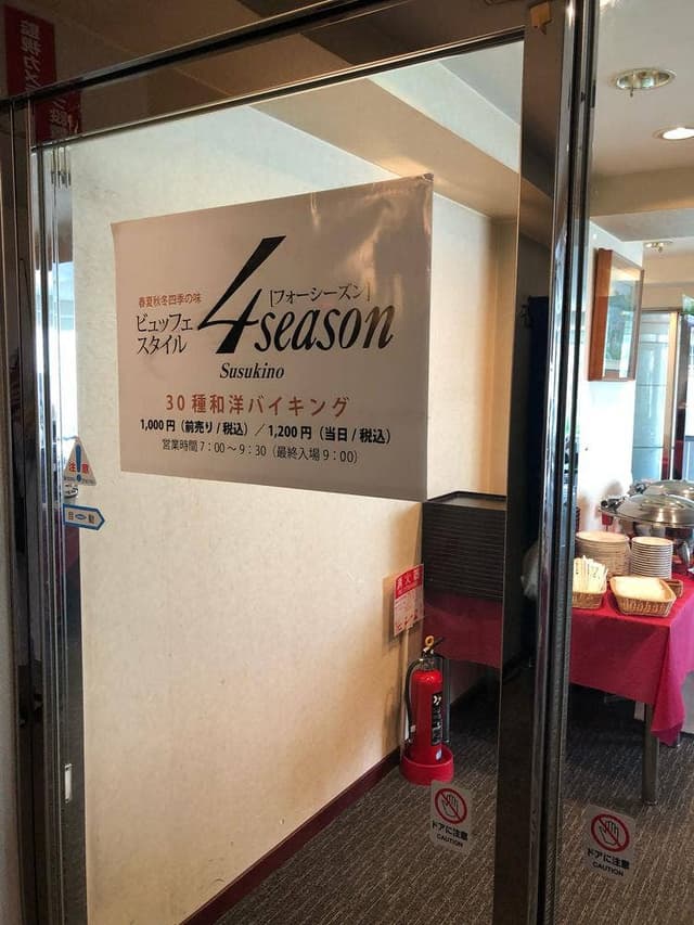 4season Susukino アパホテル札幌すすきの - サブ画像3