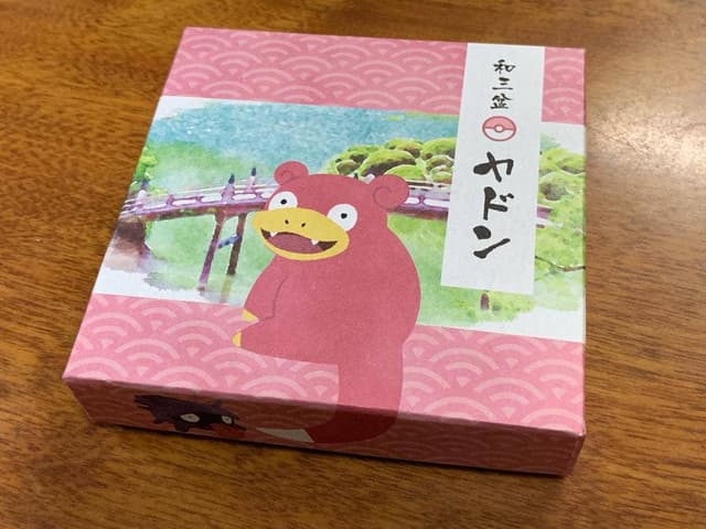 ばいこう堂 本店 - サブ画像1