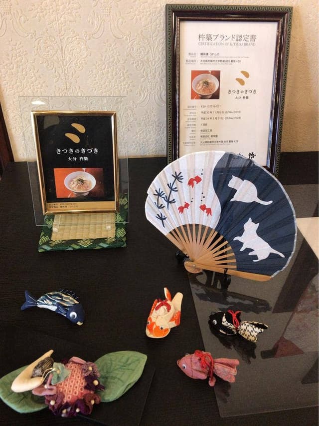 若栄屋 - サブ画像3