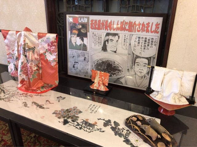 若栄屋 - サブ画像1