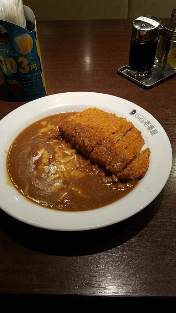 カレーハウスCoCo壱番屋 熊本高平店 - サブ画像1