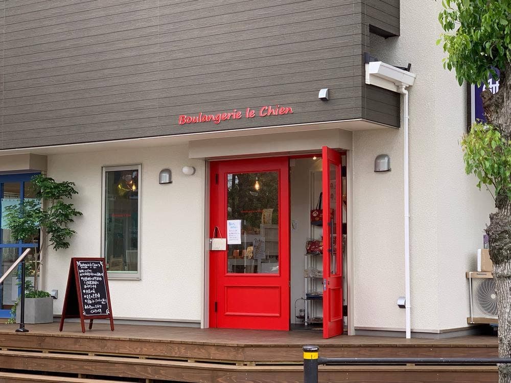 Boulangerie le chien