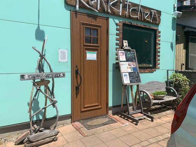 konkitchen - サブ画像1