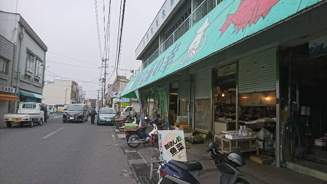 朝めし処 魚菜 - サブ画像1