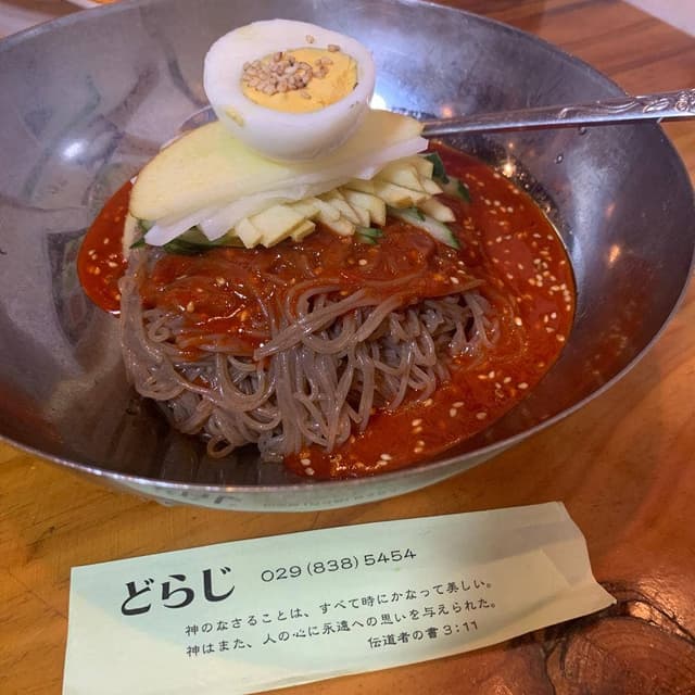 韓国家庭料理どらじ - サブ画像3