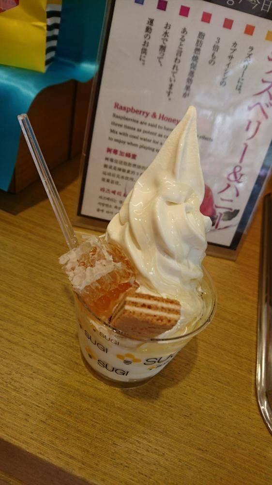 杉養蜂園 神奈川県 鎌倉2号店 - サブ画像2