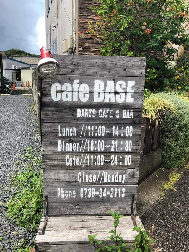 cafe BASE - サブ画像1