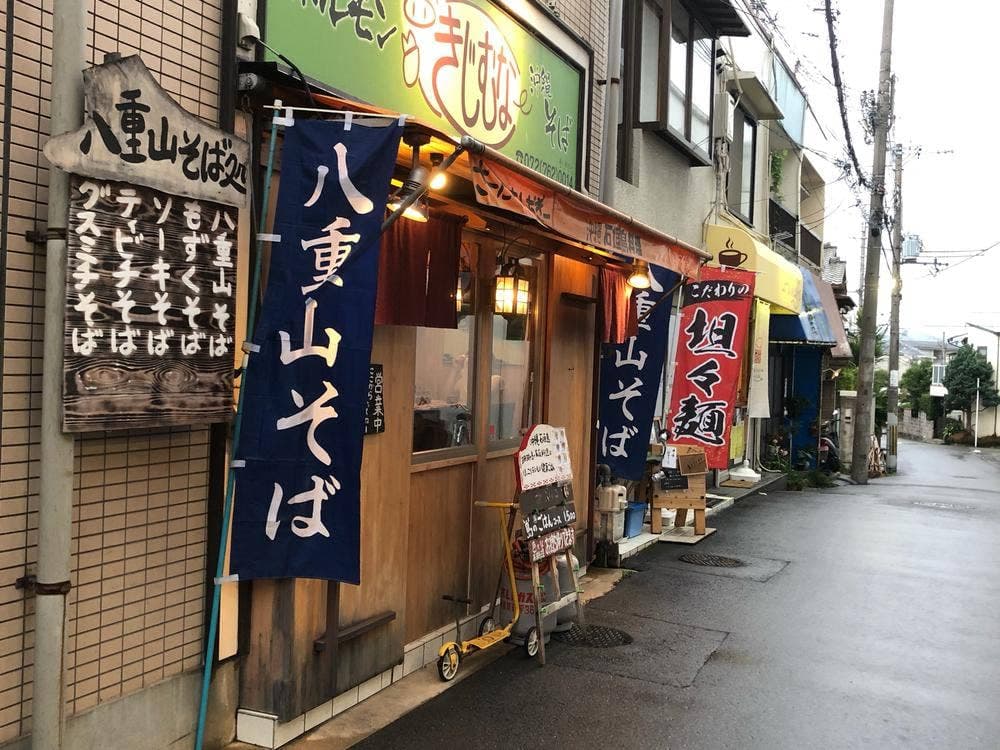 沖縄食堂 きじむな〜