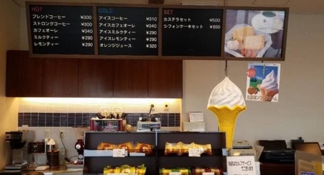文明堂 工場直売店 - サブ画像1