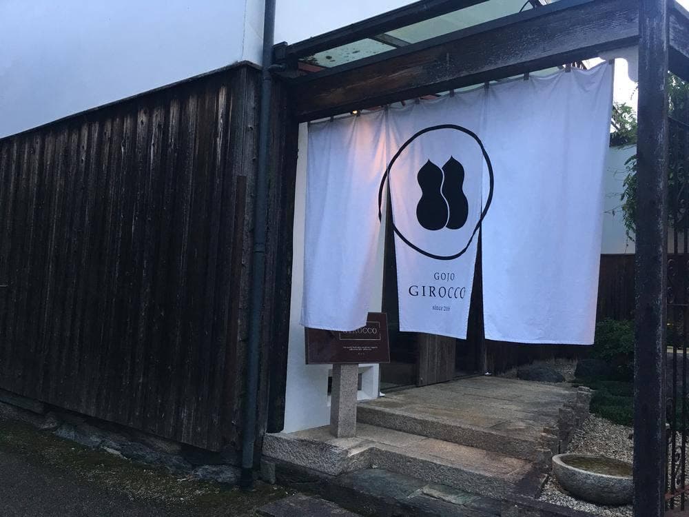 酒蔵レストランジロッコ