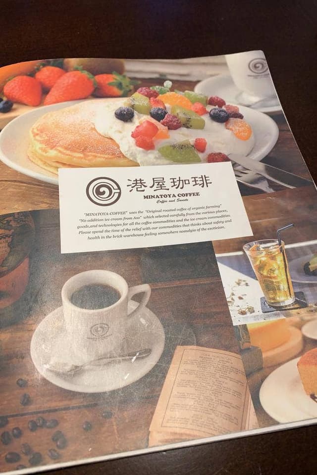 港屋珈琲 名張店 - サブ画像1