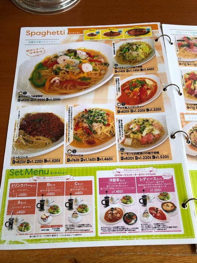 洋麺亭 前橋上泉店 - サブ画像3