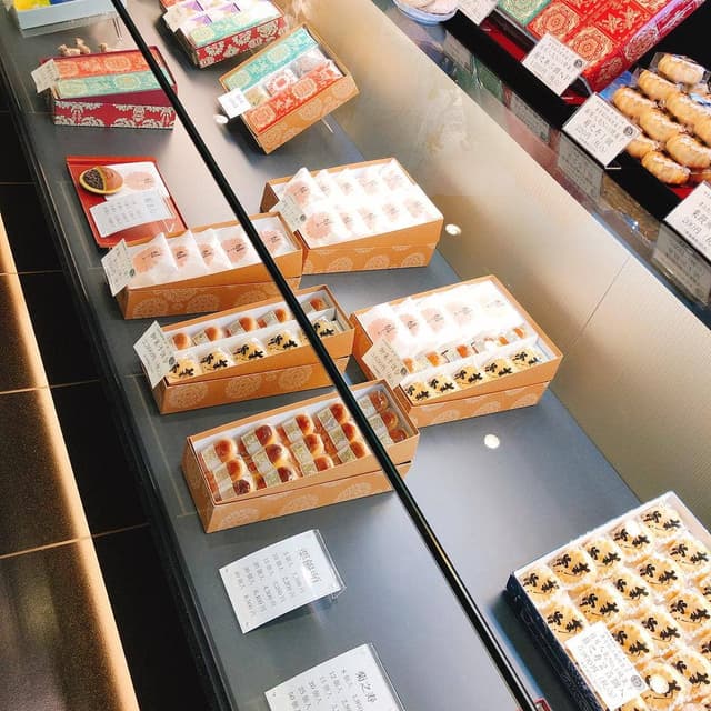 御菓子司 本家 菊屋 奈良三条通店 - サブ画像2