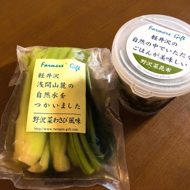 軽井沢ファーマーズギフト - サブ画像1