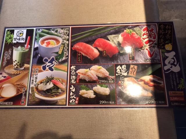 ゆず庵 高岡店 - サブ画像1