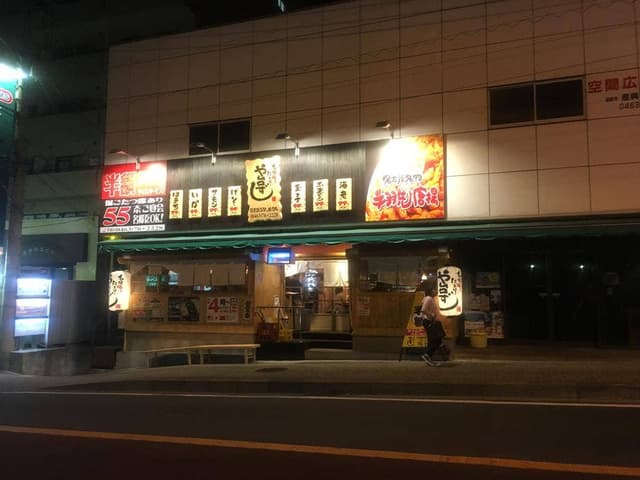 や台ずし 鶴巻温泉駅北口町 - サブ画像3