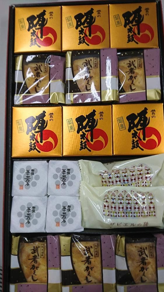 お菓子の香梅 白山本店 - サブ画像1
