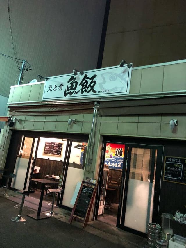 柳橋さんぱち - サブ画像1