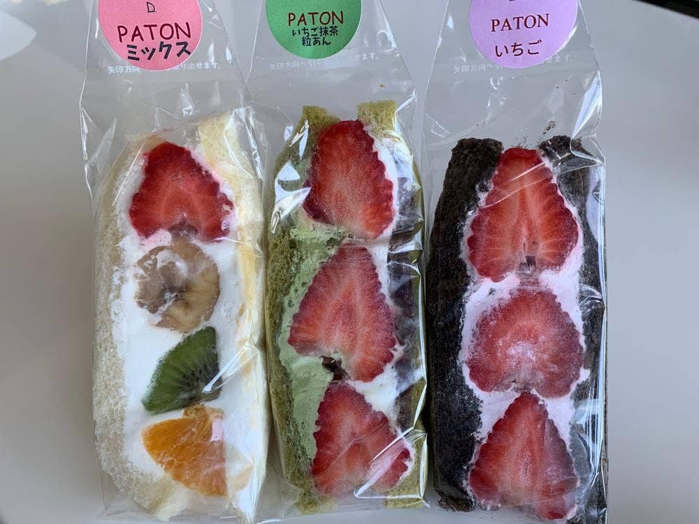 石窯パン工房 パトン