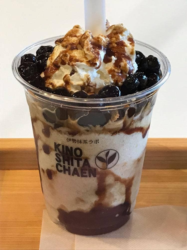 木下茶園 浦の橋店