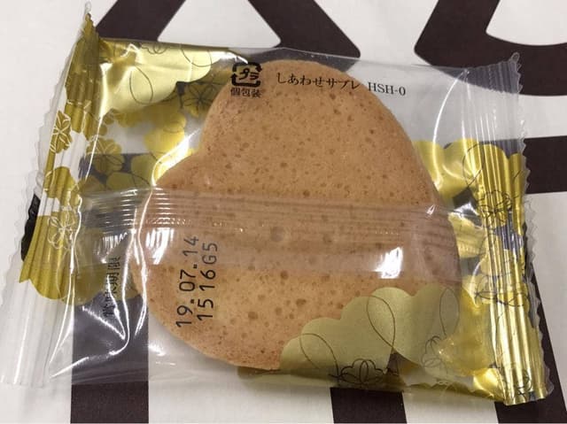 アンリ・シャルパンティエ ながの東急百貨店 - サブ画像1
