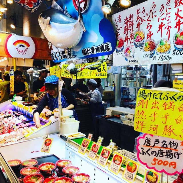 仁井田商店 唐戸市場 - サブ画像1