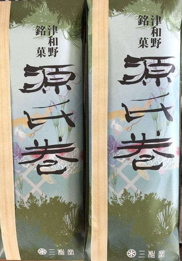 菓心庵三松堂本町店 - サブ画像1