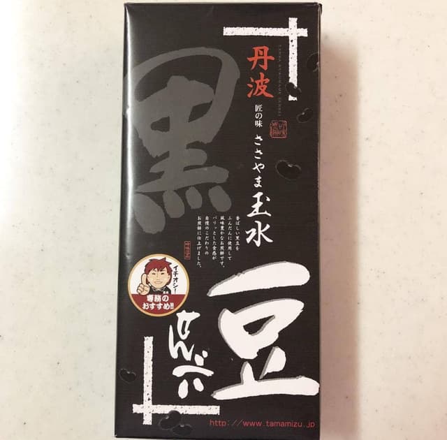 ささやま玉水 - サブ画像3