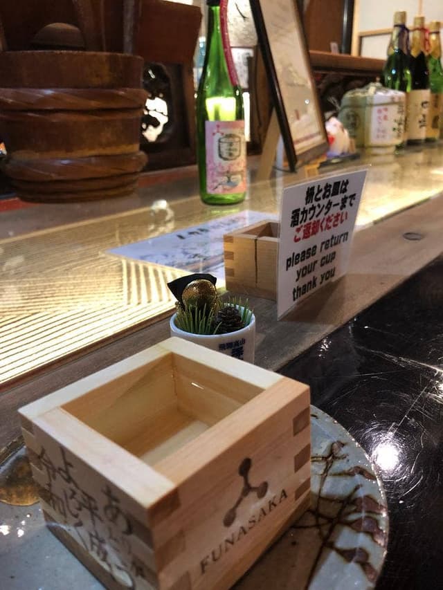 舩坂酒造 - サブ画像1